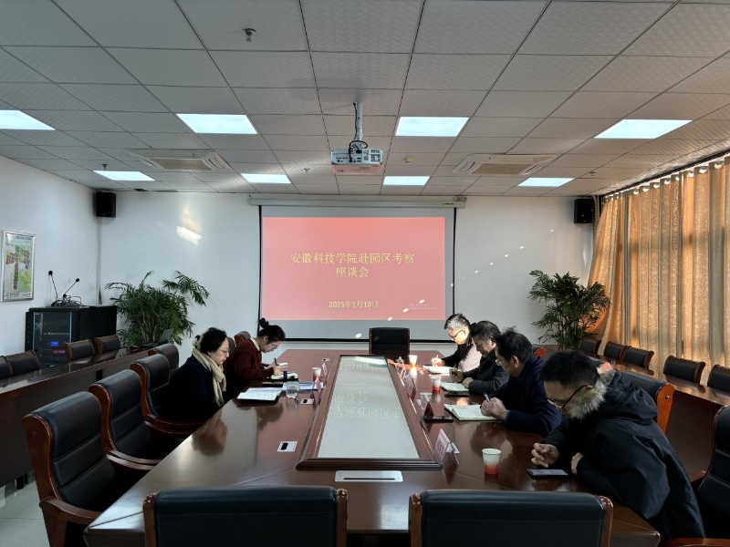 園區(qū)黨工委：深化產(chǎn)學(xué)研合作 共筑區(qū)域發(fā)展新引擎