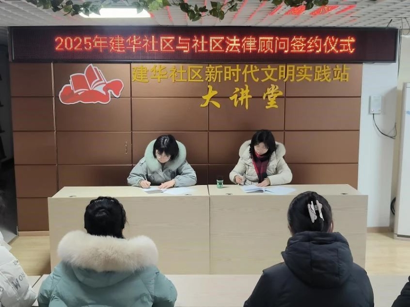 龍子湖區(qū)：全面推進(jìn)村（居）法律顧問(wèn)工作 基層法律服務(wù)邁上新臺(tái)階