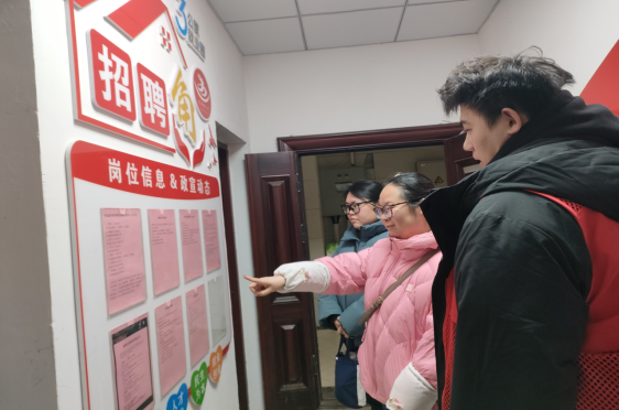 蚌埠龍子湖區(qū)：多措并舉促就業(yè) 惠民暖心保民生